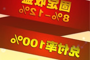 26亿刚到账又有逾20亿海外订单履行完毕九安医疗日赚1.6亿的势头能否持