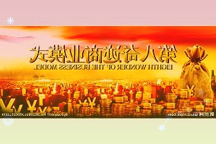 万润科技去年营收44亿新一代信息技术产业发展可期